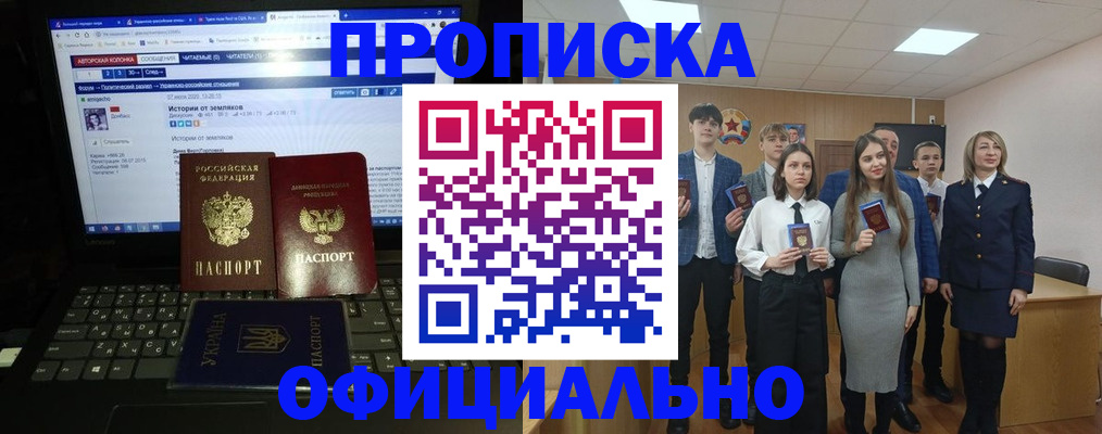 временная регистрация адрес в Малой Вишере